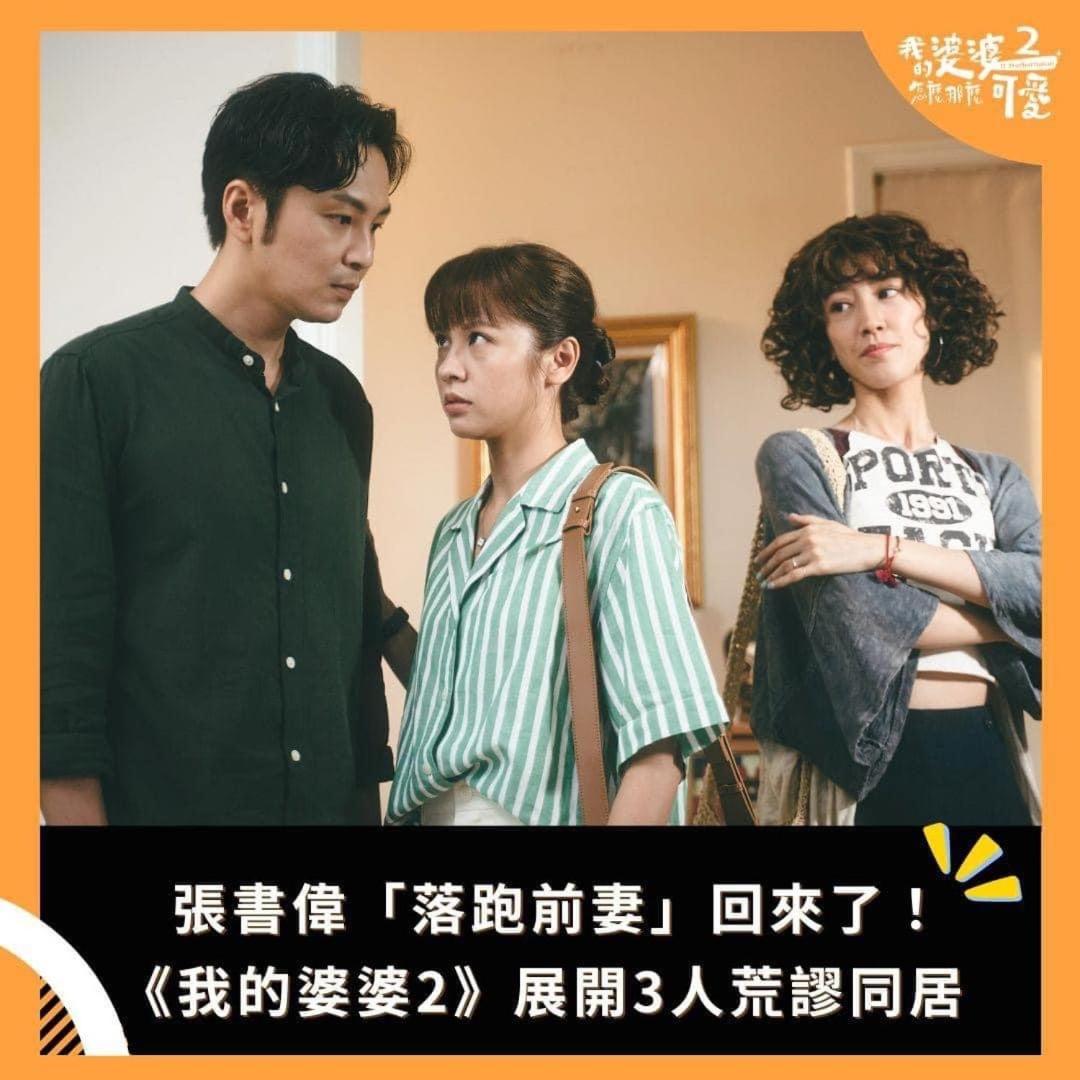 Star Wish B&B Dongshan  Luaran gambar